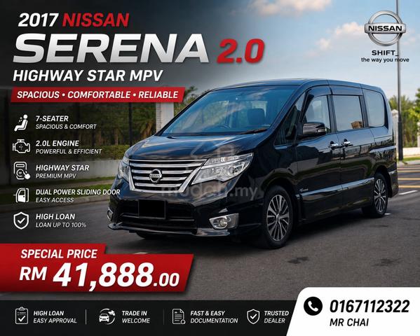 -2017 Nissan SERENA 2.0 S-HYBRID HIGHWAY STAR MPV - 1