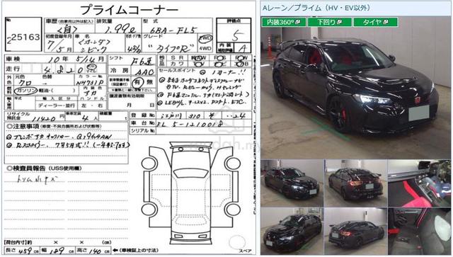 2025 Honda CIVIC TYPE R 2.0 (M) FL5 Grade 5A 4K Km - 2