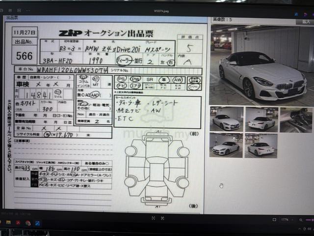 2021 Bmw Z4 sDRIVE20i 2.0 M-Sport Grade5A Jp Unreg - 2
