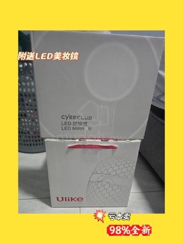 Premium LED Facial Beauty Device | Excellent Condi - photo 3 of 6
