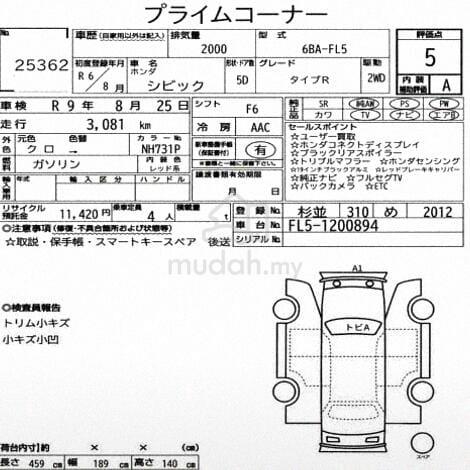 Honda CIVIC 2.0 TYPE R MY23 FL5 (M) 3K MILLAGE 5A - 4