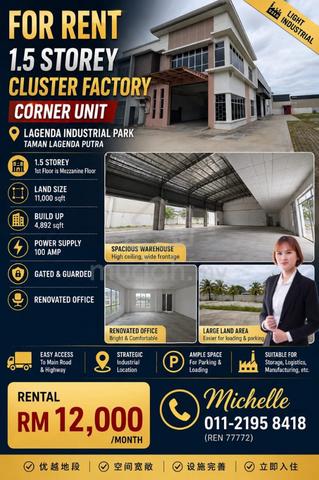 Lagenda Industrial Park 1.5 Storey Cluster Factory Corner Unit 1
