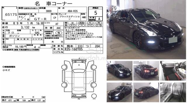 2024 Nissan GT-R 3.8 Black Edition Facelift - 5A - 3