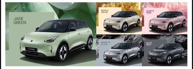2026 Proton EMAS 5 Prime & Premium - 2