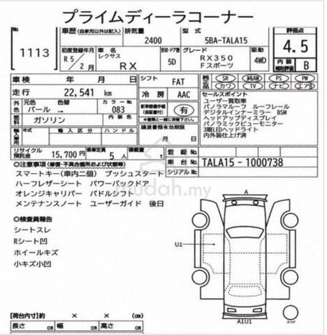 【INCLUDE TAX🔥RDY STOCK】2023 Lexus RX350 F SPORT - 3