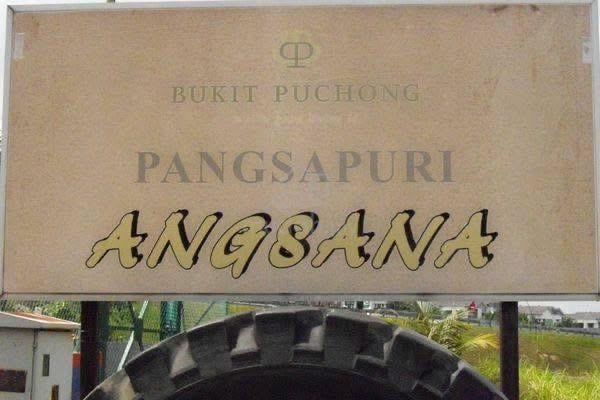 Pangsapuri Angsana (Bukit Puchong 2) 1