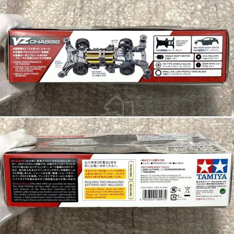 Tamiya Mini 4WD GR Yaris Nets Kobe Limited Edition - photo 4 of 6