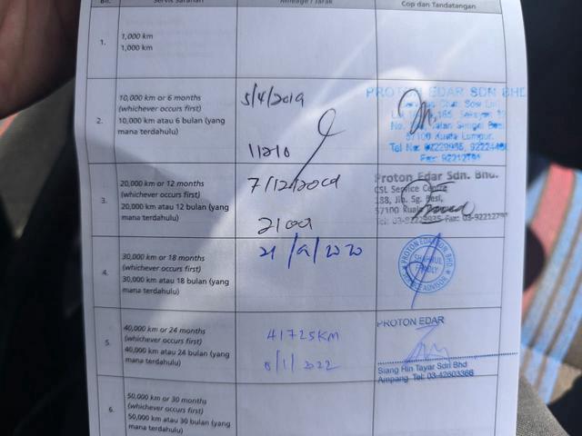2018 Proton IRIZ 1.3 STANDARD (A) - 5