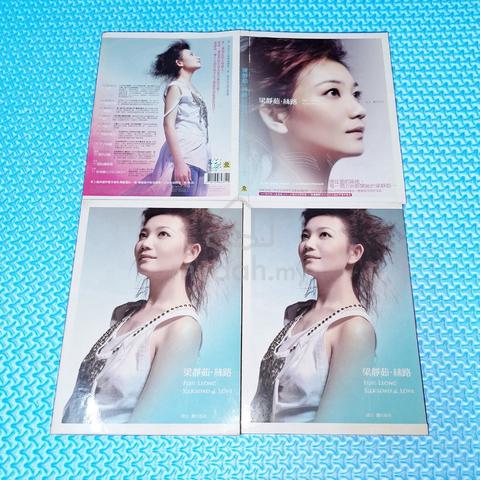 Fish Leong 梁靜茹 梁静茹 - 絲路 Silkroad of Love [2005] CD - photo 2 of 6