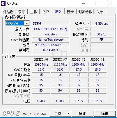 kingston 2 x 8GB DDR4 2400 desktop - photo 4 of 4