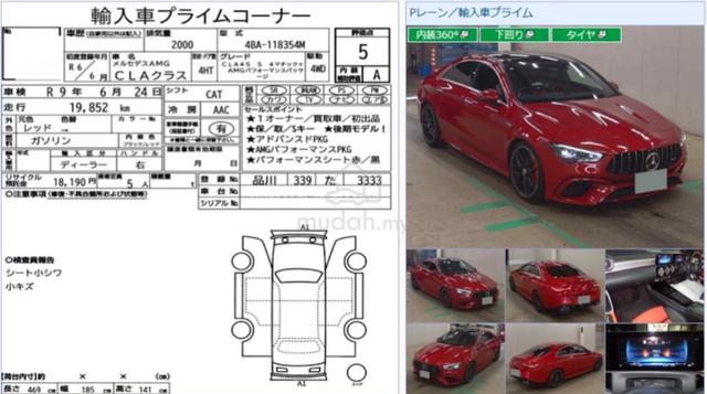 5A RECARO2024 Mercedes Benz CLA45 2.0 AMG S 4MATIC - 2