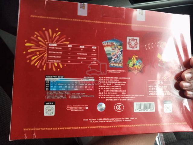 Pokemon exclusive chinese new year 2026 - photo 2 of 2