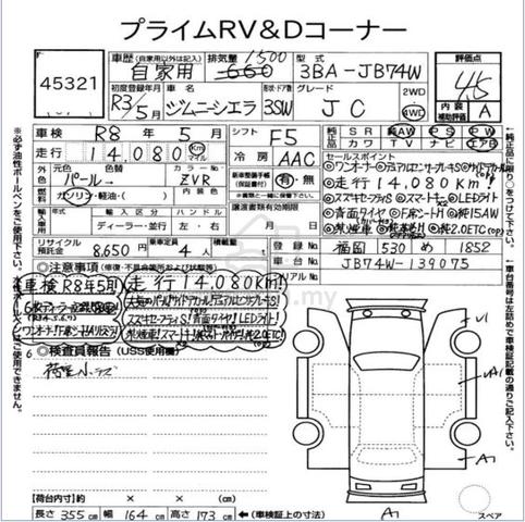 2021 Suzuki JIMNY 1.5 SIERRA JC (M) Now at Fre - 2