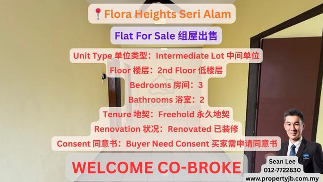 Taman Flora Heights 1