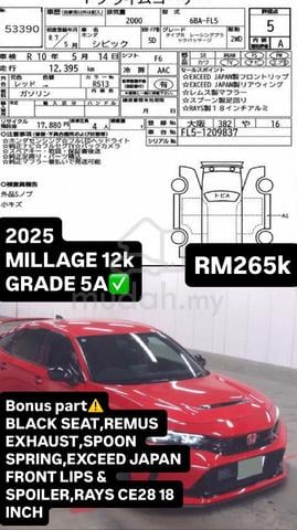 2024 Honda CIVIC 2.0 TYPE R MY23 FL5 (M) - 4