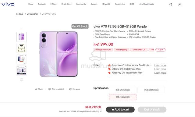 Vivo V70 512 GB - photo 5 of 6