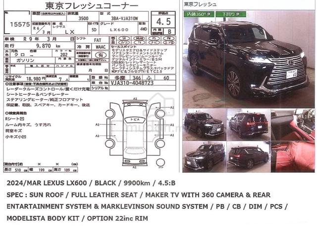 2024 Lexus LX600 Luxury 3.4 Petrol - Full Specs - 3