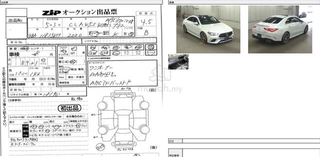 8921KM 5A2023 Mercedes Benz CLA45 2.0 AMG S 4MATIC - 2