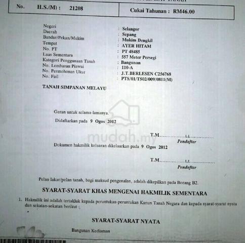 Lot Banglow Bersebelahan Presint 14 Putrajaya (CASH BUYER ONLY)- OWNER 1