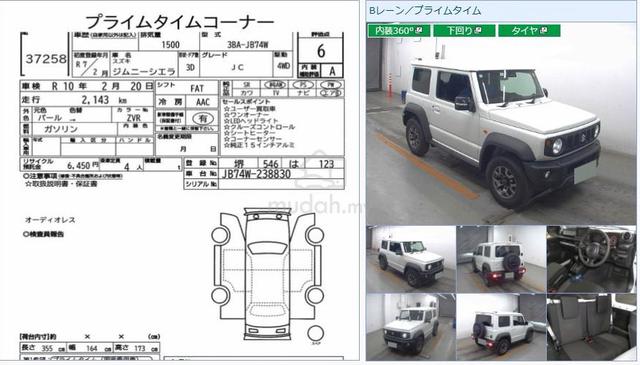 2025 Suzuki JIMNY 1.5 JC Sierra (A) Grade 6A 2k km - 2