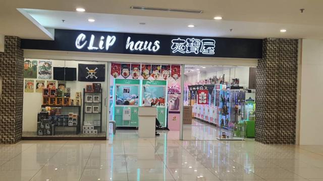 Suria Sabah 2nd floor 2 units adjoining shop lots 1
