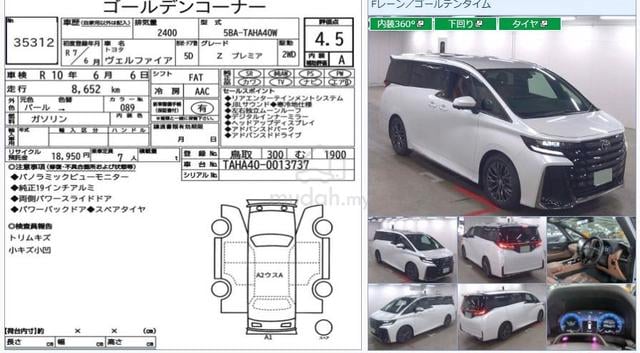 2025 Toyota VELLFIRE 2.4 Z PREMIER With JBL Unreg - 2