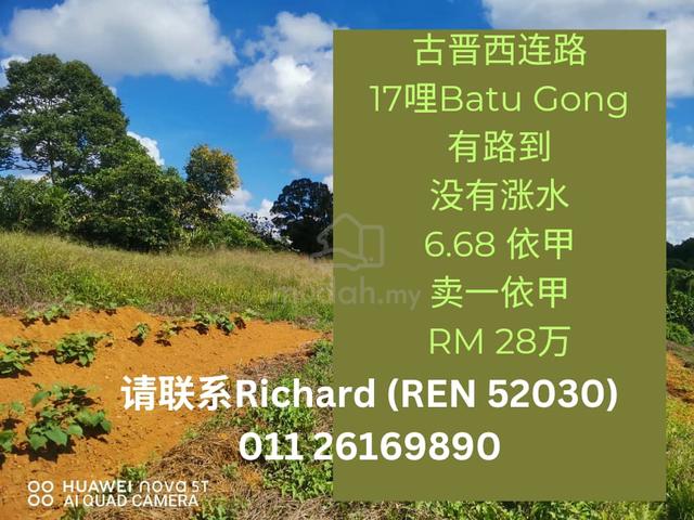 Agricultural land for Sale @ Batu Gong, Siburan 1
