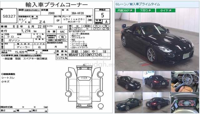 2023 Bmw Z4 20i M Sport G29 Roadster 5A 7K Km Only - 2