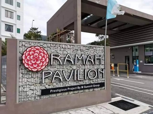 Ramah Pavilion 1