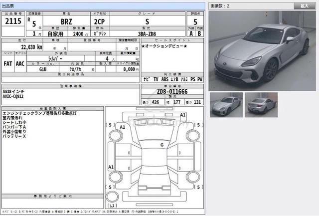 2023 Subaru BRZ 2.4 S (A) STI Bodykit Grade 5 Auto - 2