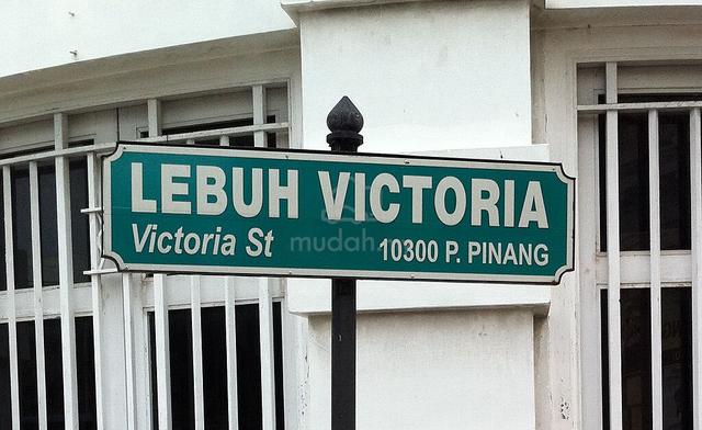 Ground floor shophouse lebuh victoria heritage tourist armenian street 1