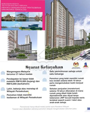 Residensi Wilayah @ Residensi Sentral 1