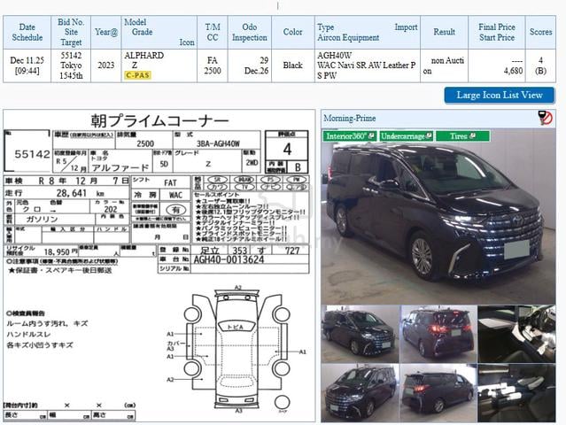 2023 Toyota ALPHARD 2.5 Z (A) - 2