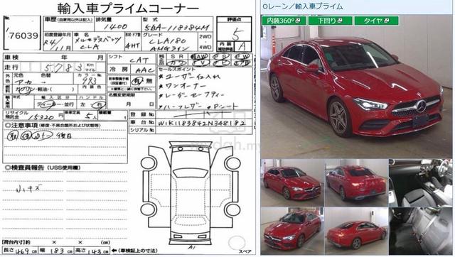 2022 Mercedes Benz CLA180 1.3 AMG Line 5A 5k Km - 2