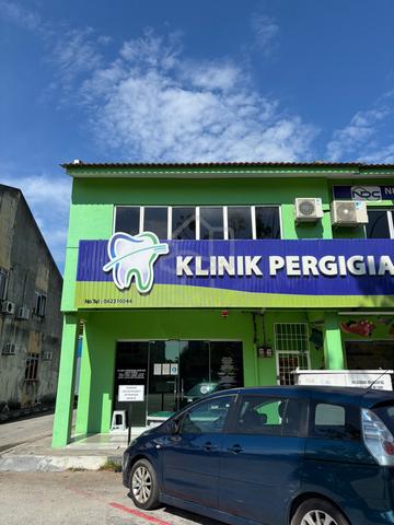 Bilik Sewa Taman Tasik Utama (Klinik Pergigian Nur’Ain MITC) 1