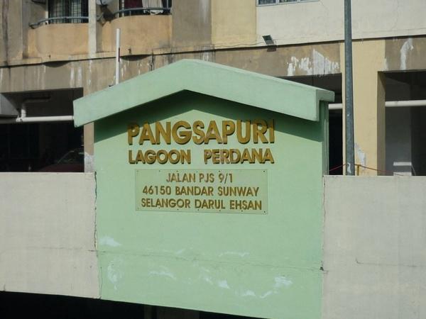 Lagoon Perdana 1