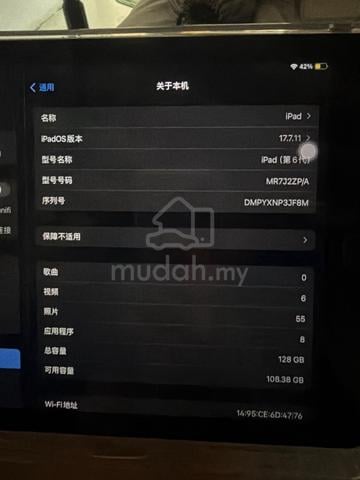 Ipad 6th generation 128gb - photo 4 of 6