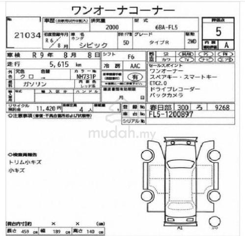 2024 Honda CIVIC 2.0 TYPE R FL5 Rare Color 5kKm5A - 4
