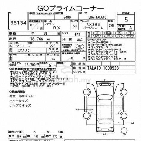 2023 Lexus RX350 2.4 VERSION L 5A DARK BROWN INT - 3