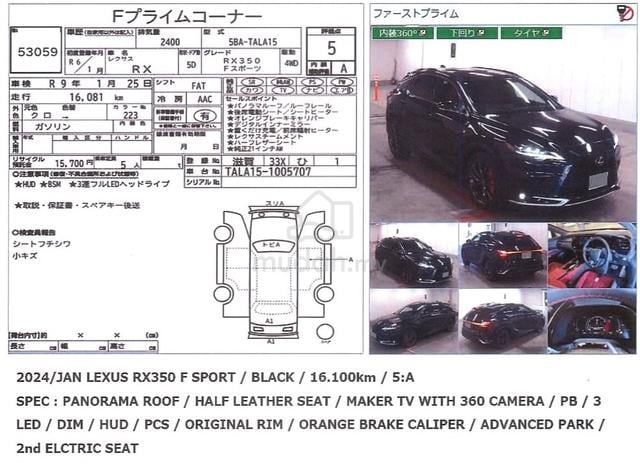 2024 Lexus RX350 2.4 F SPORT - 5A - High Specs - 3