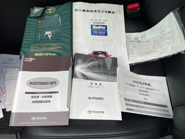 DIRECT OWNER LIMITED SPEC Toyota ALPHARD 2.5 SC - 5