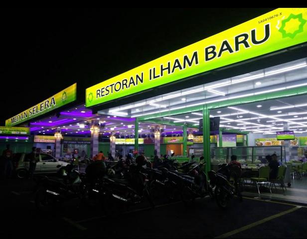 Food Court 1