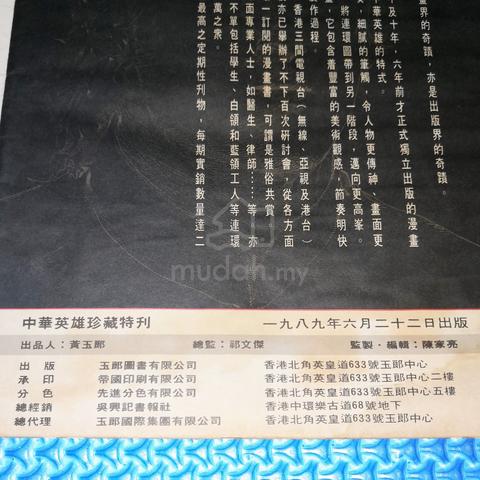Carousel Image