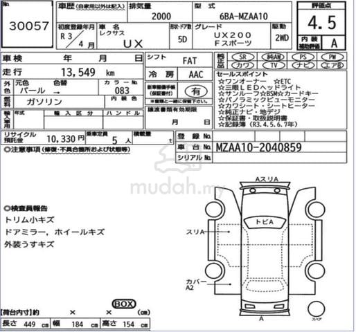 2021 Lexus UX 200 F-SPORT 2.0 / 13K KM 4.5A SROOF - 2