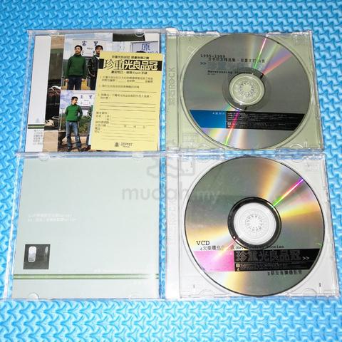 珍重　無印良品　光良品冠 珍重無印良品- Album by 無印良品| Spotify