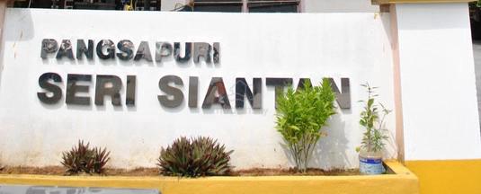 Pangsapuri Seri Siantan 1