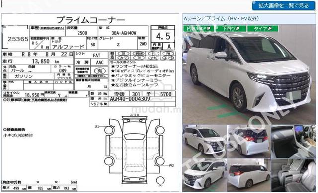 2023 Alphard 2.5 Z Sunroof 13k km 4.5A READY STOCK - 5