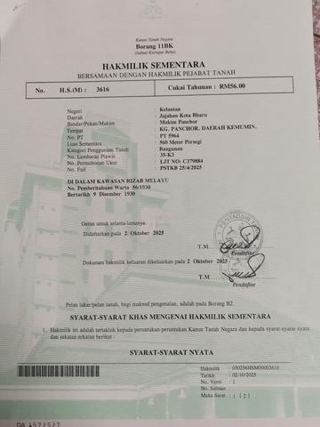 Kelantan Pengkalan Chepa Residential Freehold Land For Sale 1