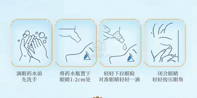 Lezhu Pearl Bright Eye Drops 8ml - photo 3 of 6