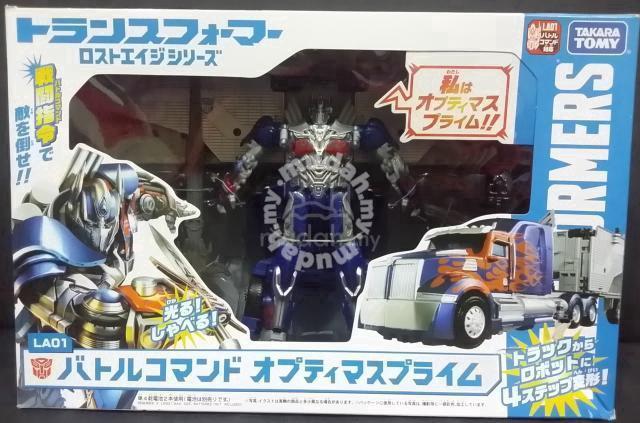 Carousel Image Selected